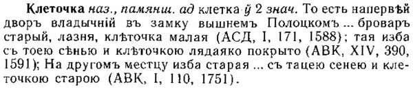 img/15/15-115_0699_Клеточка.jpg