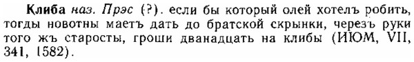 img/15/15-117_0711_Клиба.jpg