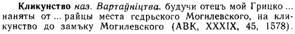 img/15/15-120_0718_Кликунство.jpg