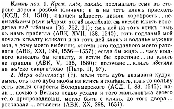 img/15/15-120_0720_Кликъ.jpg