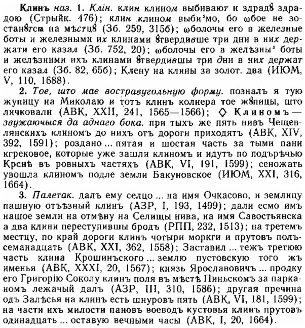 img/15/15-121_0723_Клинъ.jpg