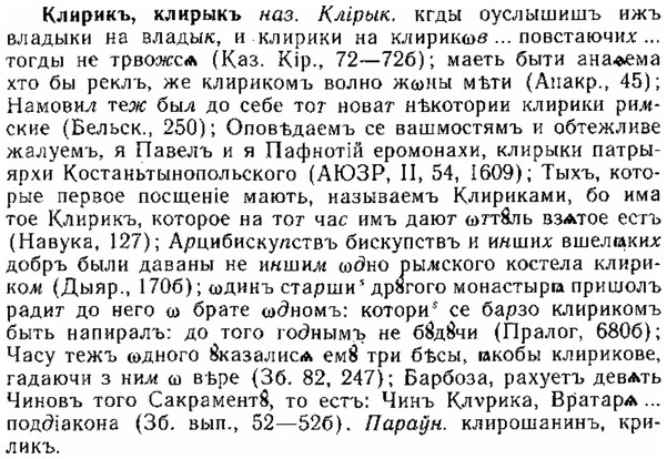 img/15/15-122_0725_Клирикъ.jpg