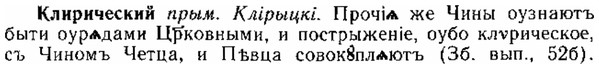 img/15/15-122_0727_Клирический.jpg