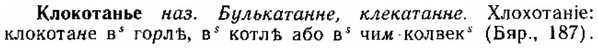 img/15/15-123_0739_Клокотанье.jpg
