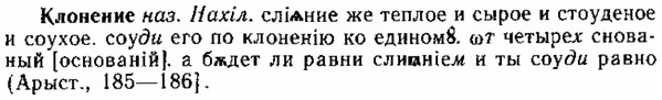 img/15/15-124_0741_Клонение.jpg