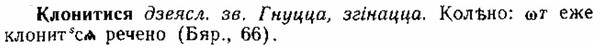 img/15/15-124_0742_Клонитися.jpg
