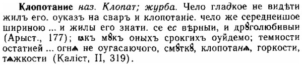 img/15/15-124_0745_Клопотание.jpg
