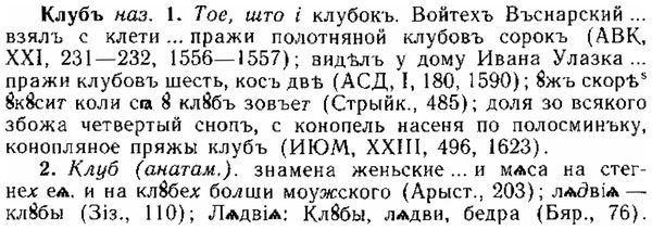 img/15/15-126_0760_Клубъ.jpg