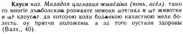 img/15/15-127_0768_Клуся.jpg