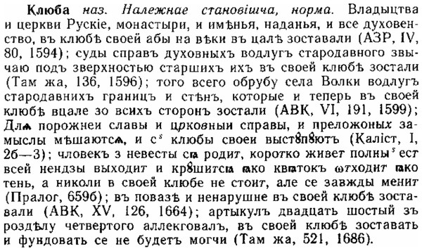 img/15/15-127_0772_Клюба.jpg