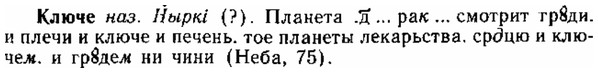 img/15/15-128_0775_Ключе.jpg