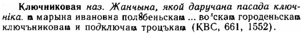 img/15/15-128_0779_Ключниковая.jpg