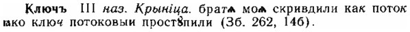 img/15/15-131_0787_Ключъ.jpg