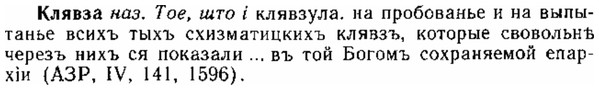 img/15/15-131_0790_Клявза.jpg