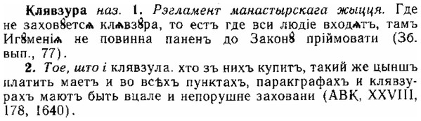 img/15/15-132_0792_Клявзура.jpg