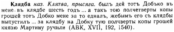 img/15/15-132_0793_Клядба.jpg