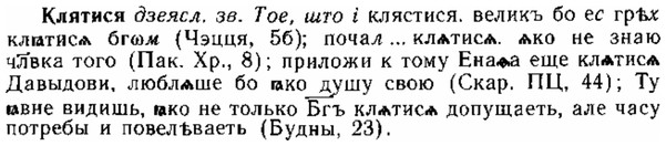 img/15/15-136_0812_Клятися.jpg