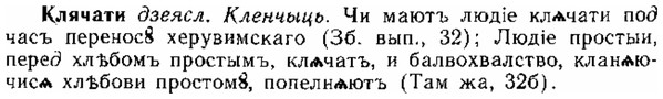 img/15/15-137_0818_Клячати.jpg