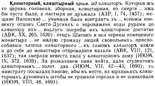 img/15/15-137_0822_Кляшторный.jpg