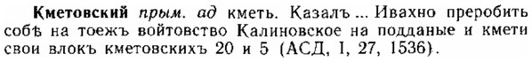 img/15/15-138_0828_Кметовский.jpg