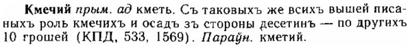 img/15/15-139_0831_Кмечий.jpg