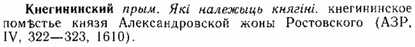 img/15/15-140_0842_Кнегининский.jpg
