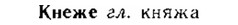 img/15/15-140_0848_Кнеже.jpg