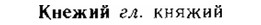 img/15/15-140_0851_Кнежий.jpg
