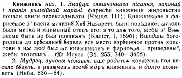 img/15/15-145_0867_Книжникъ.jpg