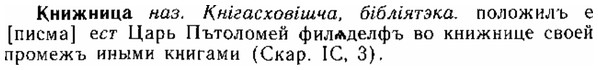 img/15/15-146_0868_Книжница.jpg
