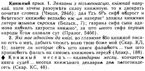 img/15/15-146_0869_Книжный.jpg