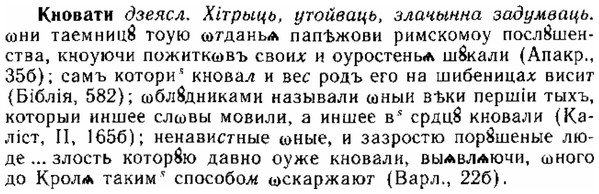 img/15/15-146_0871_Кновати.jpg