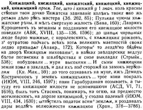 img/15/15-151_0890_Княжацкий.jpg