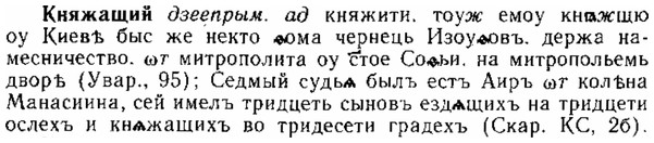 img/15/15-151_0892_Княжащий.jpg