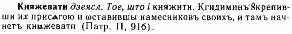 img/15/15-151_0894_Княжевати.jpg