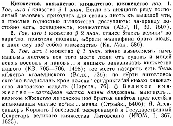 img/15/15-153_0896_Княжество.jpg