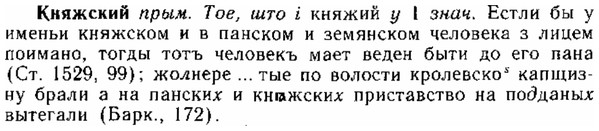 img/15/15-155_0908_Княжский.jpg
