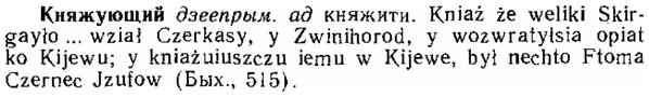 img/15/15-155_0910_Княжующий.jpg
