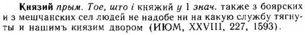 img/15/15-156_0917_Князий.jpg