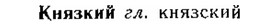img/15/15-156_0919_Князкий.jpg