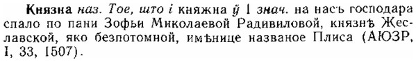 img/15/15-156_0920_Князна.jpg