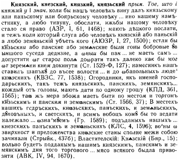 img/15/15-156_0921_Князский.jpg