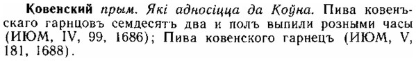 img/15/15-168_0964_Ковенский.jpg