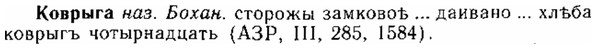 img/15/15-170_0976_Коврыга.jpg