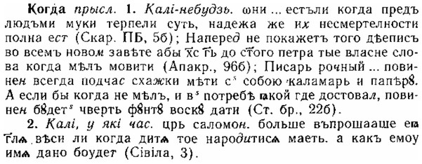 img/15/15-171_0988_Когда.jpg