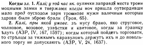 img/15/15-172_0989_Когды.jpg