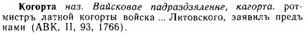 img/15/15-172_0992_Когорта.jpg