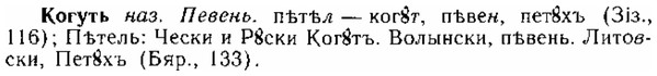 img/15/15-172_0993_Когуть.jpg