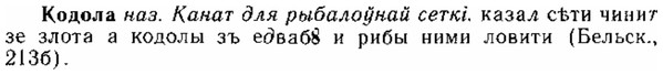 img/15/15-172_0996_Кодола.jpg
