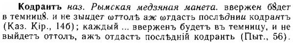img/15/15-172_0997_Кодрантъ.jpg